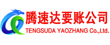 望江清债公司